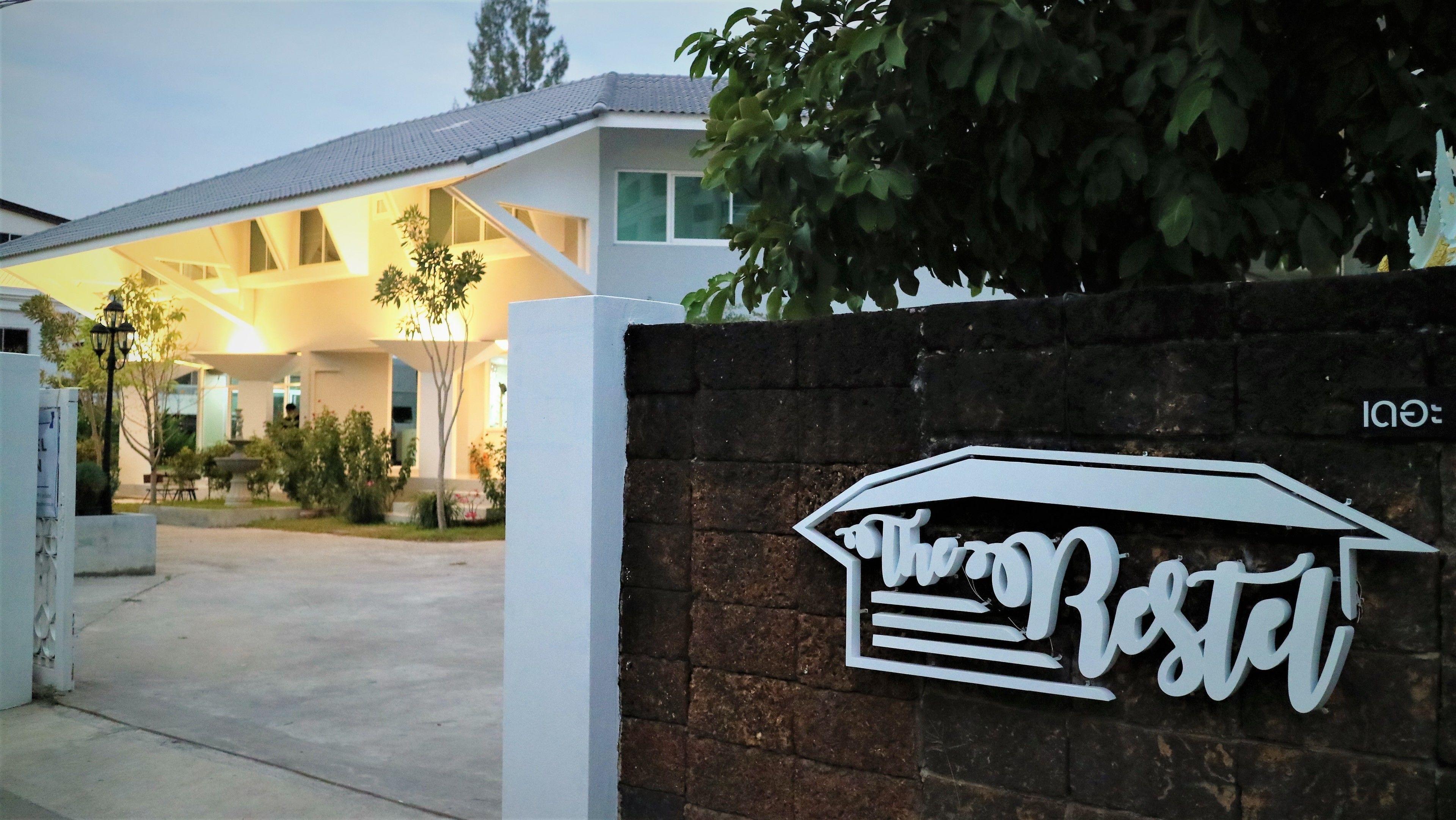 The Restel Chiang Mai — Photos 3